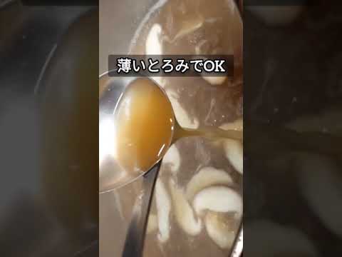 神そうめんアレンジ！旨すぎました！ #Shorts