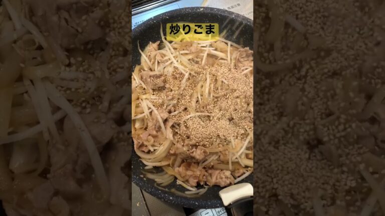 爆速！肉野菜炒め　ドンキ焼き肉のタレ【簡単おつまみ】 #shorts  #焼き肉