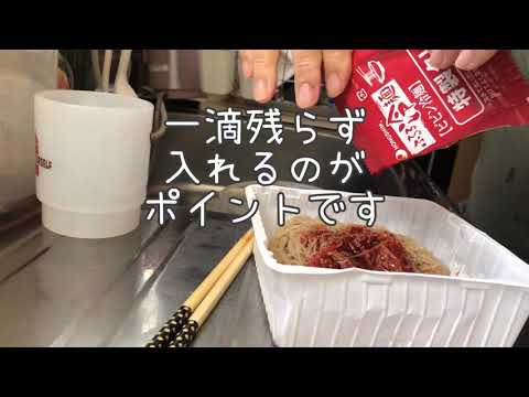 美味しいビビン冷麺と韓国ドラマ
