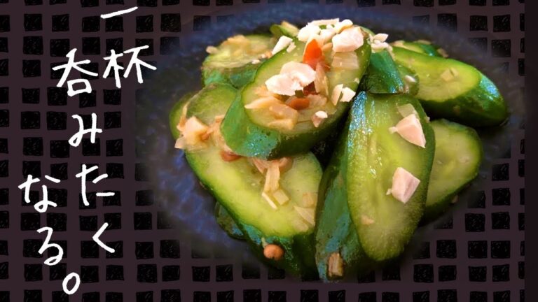 【きゅうりの漬物】🍚ご飯が進むピリ辛漬け（豆板醤と香味野菜漬け）🍺信州の冬景色🗻おつまみきゅうり