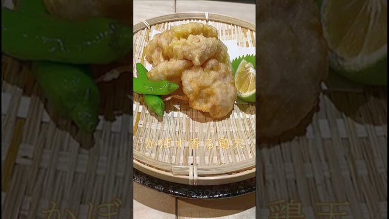 【かぼす香るとり天 】大分名物！#shrots