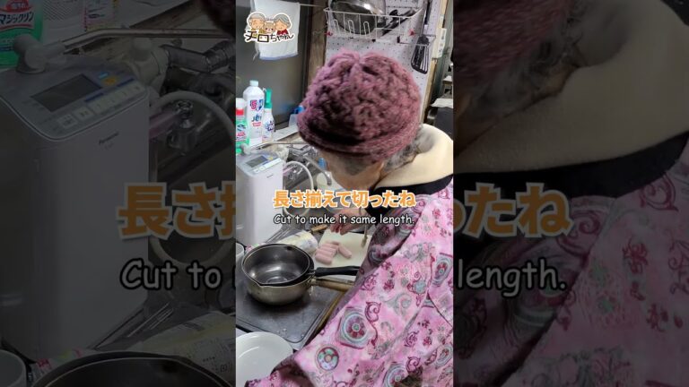 90歳ばあちゃん元気ママさんのピーマンレシピ作成。＃shorts