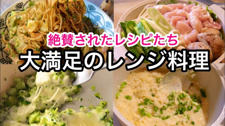 スリコの容器が大活躍！絶賛された焼きそば｜ブロッコリーチーズ｜一人鍋｜雑炊