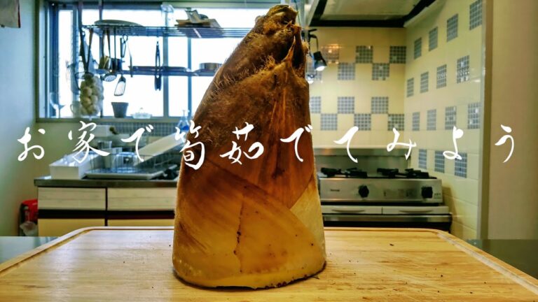 お家で筍茹でてスペシャルなパスタと例のアレ作ってみた