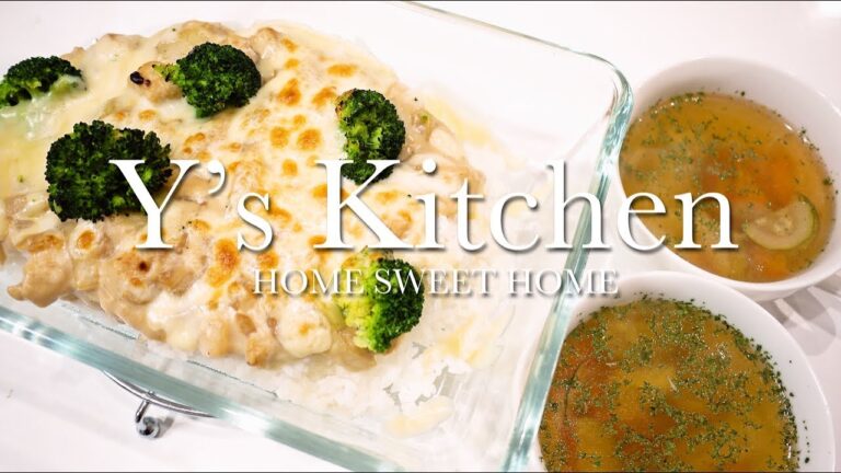 【料理音】息子と二人ごはん！簡単チキンドリア＆コンソメスープ