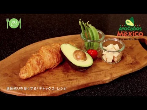 旬素材を盛り込んだアボカドサラダ・ブレッド