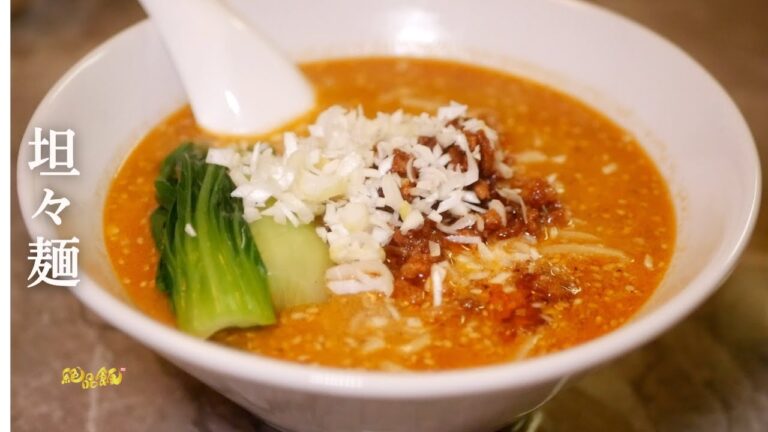 『簡単なのに本格的❗️』坦々麺の作り方。
