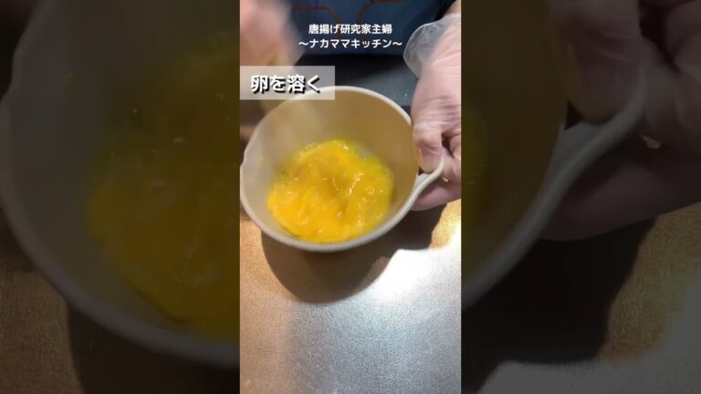 【鶏ササミ】ケンタッキーのクリスピーチキンのレシピ研究【vol.1】#shorts #唐揚げ