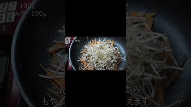 [ほうれん草レシピ]3つの食材で簡単一品！ほうれん草、もやし、にんじんの三色ナムル#shorts