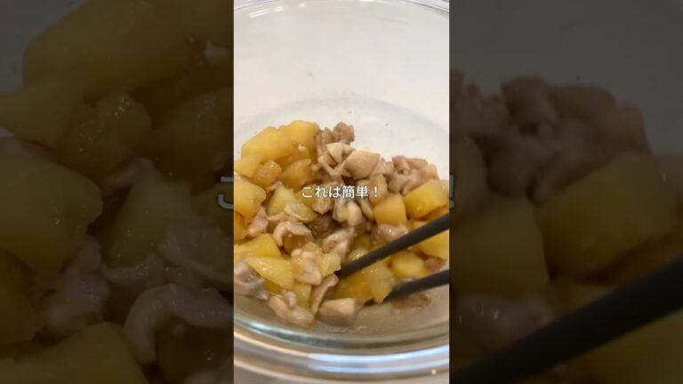 レンジで簡単！照り鶏じゃが #short