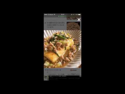 【料理】豆腐で簡単おかず一品❗️