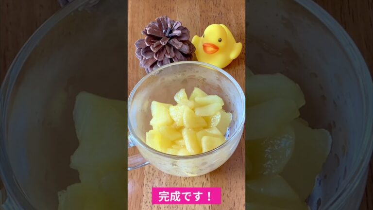 りんごの甘煮の作り方　#shorts #料理