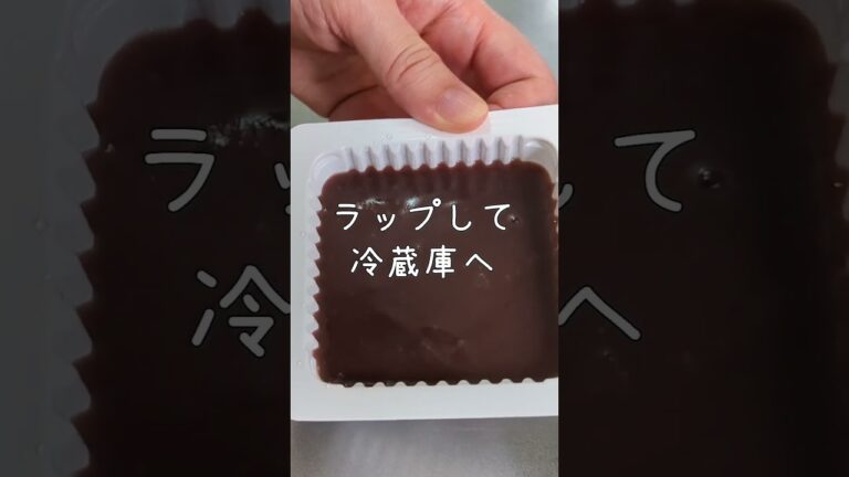 レンジで簡単！口溶けさらりの水ようかんの作り方 #レンチンレシピ #レンチン