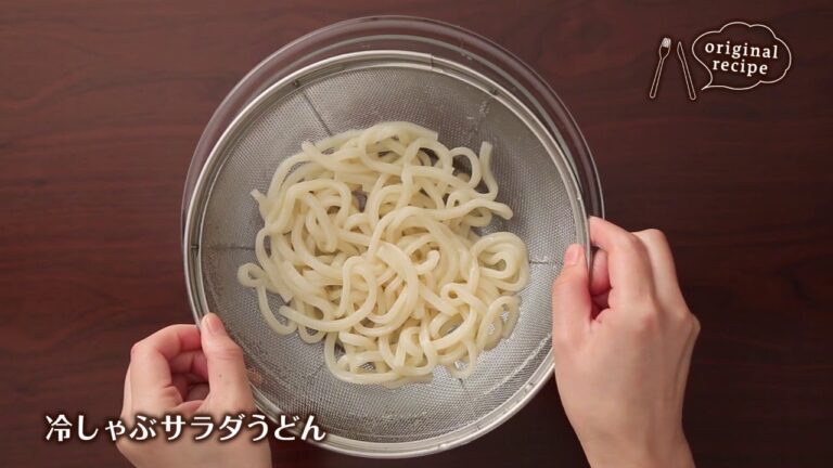 冷しゃぶサラダうどん