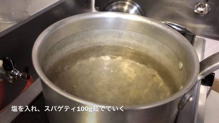 乳化させない！？ペペロンチーノの作り方