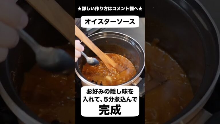 最高のカレールー見つけました。　#カレー #あなたが完成させるカレー #shorts
