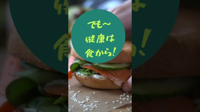 薬膳サボり飯　やる気のないときも薬膳　ご飯をつくる気がないけど薬効は欲しいときの手抜きメニュー　衣食住で脳活　　#shorts