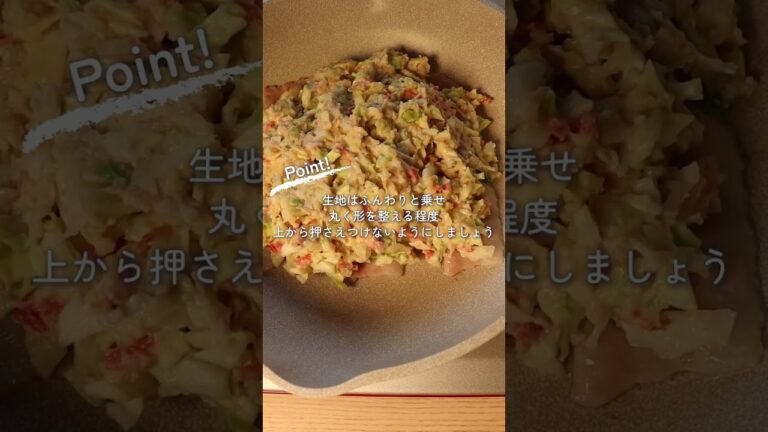 卵不使用！トロふわっ旨い！オートミールお好み焼き