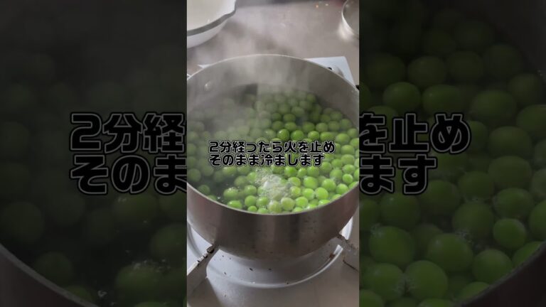農家のつやぴかシワなし豆ごはん