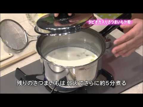 タピオカ入りさつまいも汁粉