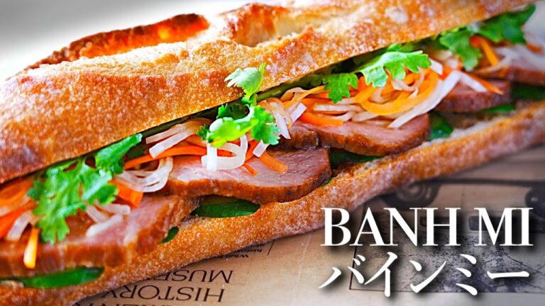 家でも作れるベトナムのサンドイッチ『バインミー』の作り方♪