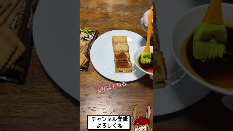 【ティラミス】こんなに簡単に作れてイイの？ #shorts