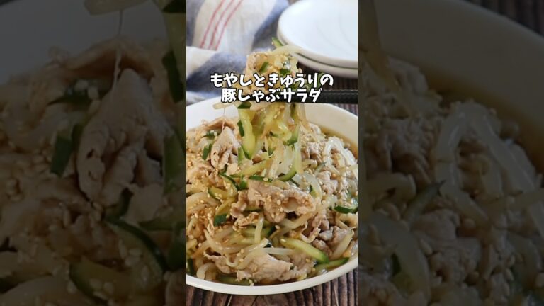リーズナブルな豚こまがしっとり柔らかに♡ボリューム満足サラダ🥗