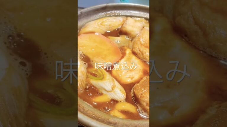 【大森】でら打ち：味噌煮込みうどん