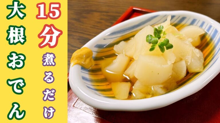 時短・簡単！パキッと割れば、味しみしみの大根のおでんを食べたい時にすぐ作れます。