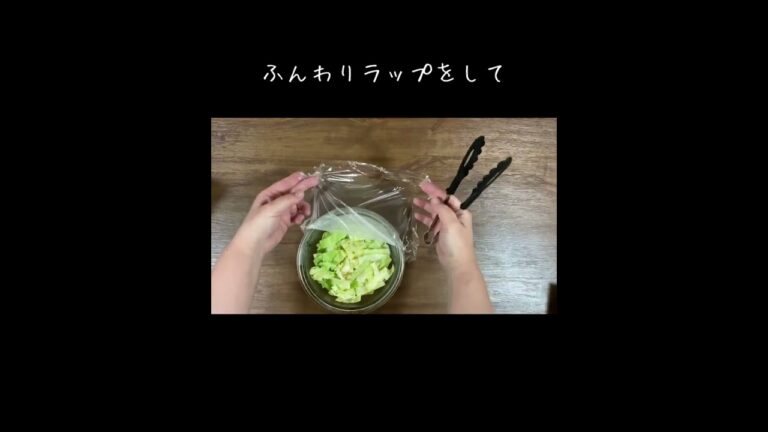 レンジで簡単キャベツのだし蒸し／手抜き料理