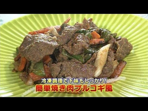 食卓の秘密「自家製の冷凍食品」 キャッチ! 2012/8/10放送