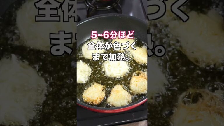 【大根だけで驚くほど旨い！】６０円でコスパ最強！／サクサク大根の作り方 #shorts 【kattyanneru】