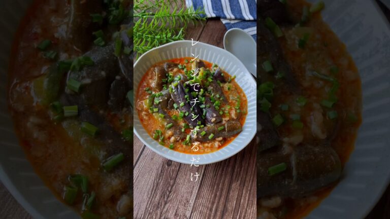 レンジでチンするだけ！「とろける麻婆茄子」簡単なのにちゃんとウマい【時短レシピ】