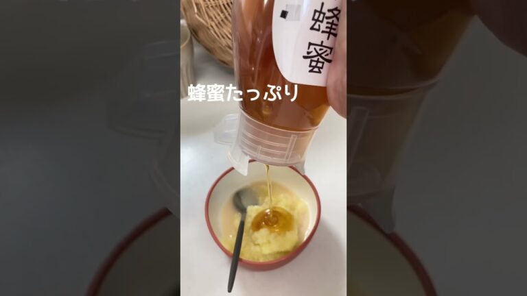 風邪に負けるな！れんこんすりおろしで風邪予防！！ 子育て #shorts