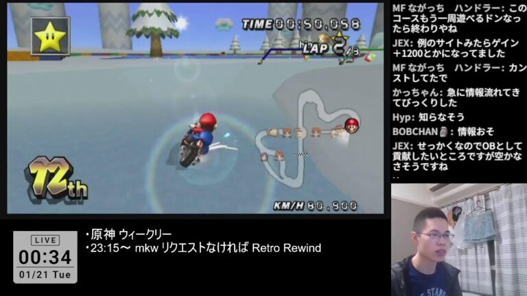 [2025/1/20] 原神 / mkw