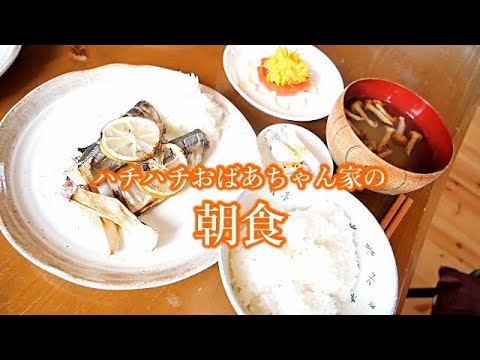 【おばあちゃんが作る朝食】新米・秋刀魚・菊の花・なめこ汁～味わう休日の朝食/ゆっくり準備して、秋の食材を楽しむ朝があってもいい♡