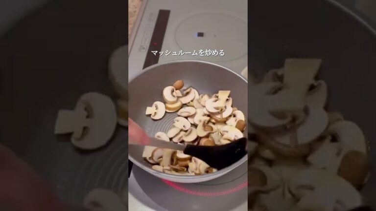 【楽めし】マッシュルームのバター醤油炒飯　#shorts #料理 #簡単レシピ