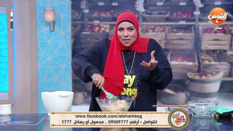 🥗 نفسك في سلطة لذيذة  وسهلة 🍃... يبقى لازم تجربي طريقة  #الشيف_غالية لسلطة الكول سلو 🥰