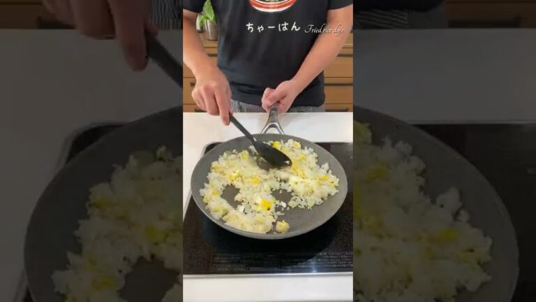 【極上】なめたけガーリック炒飯の作りかた #Shorts