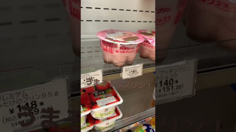 プッチンプリンイチゴミルクショコラ