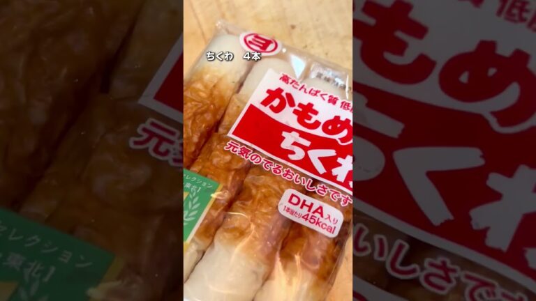 【簡単ちくわレシピ】たった７分！ふわふわちくわピカタWithはんぺん#shorts#ちくわ