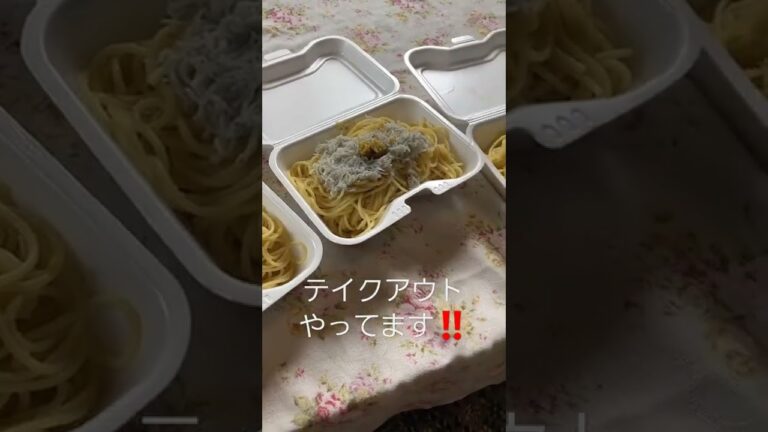しらすゆず胡椒パスタです‼️すなどん‼️