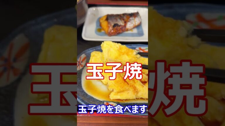 街かど屋　豚汁定食720円　ご飯お替り、胡麻、漬物無料　豚汁は具が多い #街かど屋　#豚汁定食　#ご飯無料