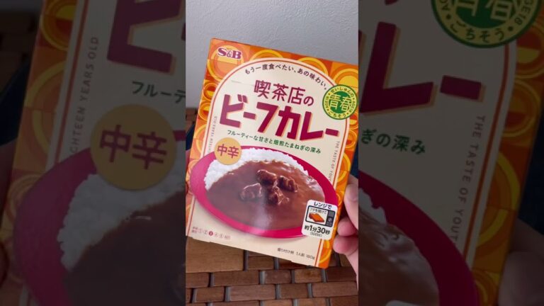 SNSで話題！喫茶店のビーフカレーがおうちで食べられる！