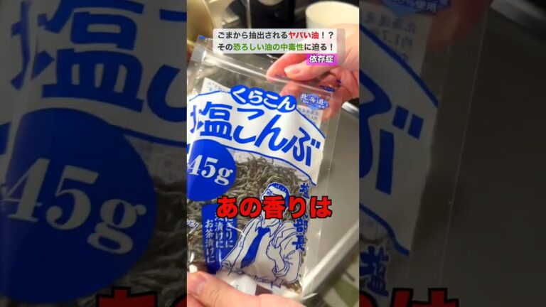 TKG with 塩昆布ごま油/罪めし24時　#料理 #レシピ #簡単レシピ #簡単料理 #ずぼら飯 #合法