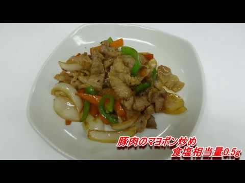 豚肉のマヨポン炒め