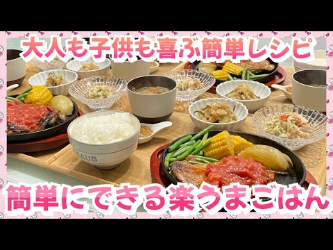【晩ごはん作り】こんなことってある😳⁉️びっくりしたんだけど…💦