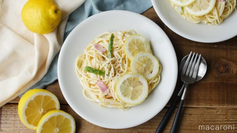 【ノンストップ！で紹介】濃厚クリームにうっとり！冷製レモンクリームパスタのレシピ・作り方〔すぐ麺〕