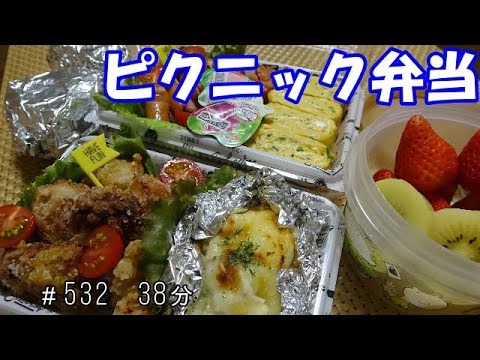 【お弁当】唐揚げ グラタン 卵焼き おにぎり ウインナー　フルーツ