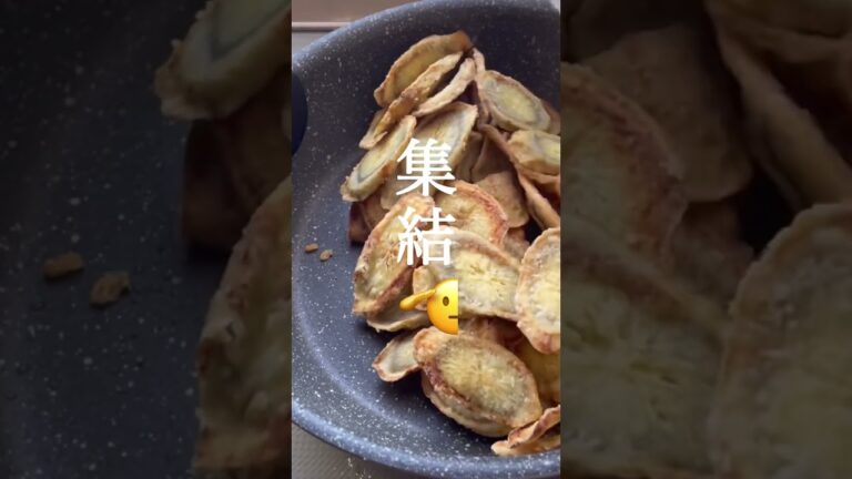 人をダメにするレシピ【 ごぼう×砂糖醤油】